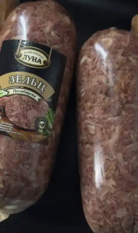 Зельц "По-Сибирски" (Деликатесная луна),1 кг