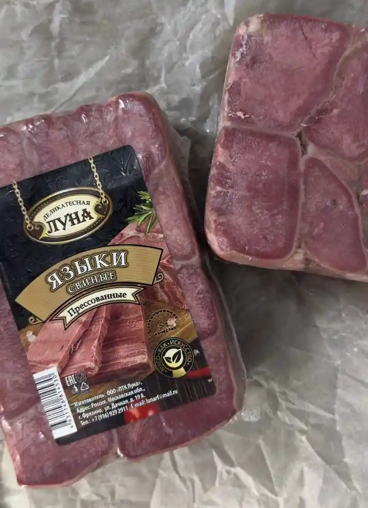 Языки свиные прессованные (Деликатесная луна),1 кг