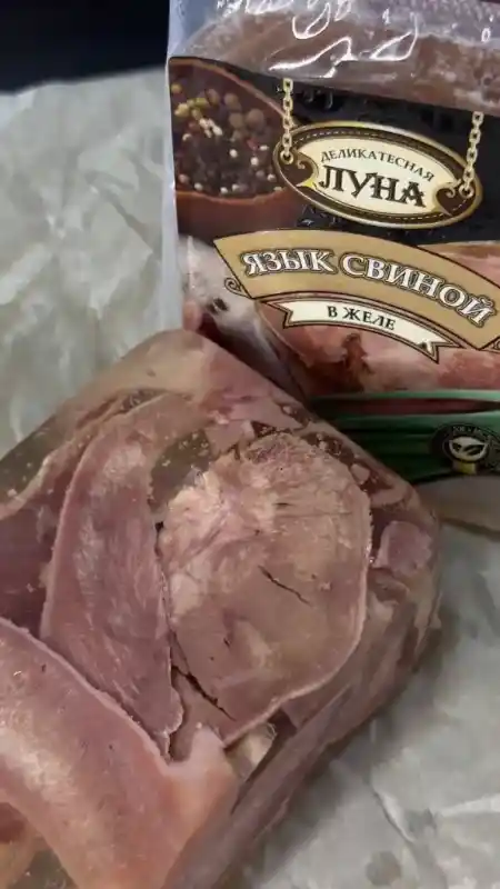 Язык свиной в желе 460 гр,1шт