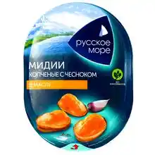[4605561015157] Мясо мидии чилийской подкоп. в р.м. с чесноком и зеленью "Русское море"180г 1/6