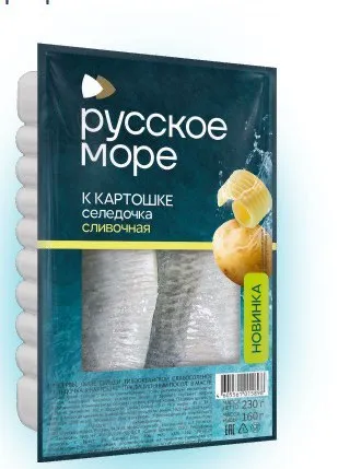 Селедочка сливочная к картошке 230 гр