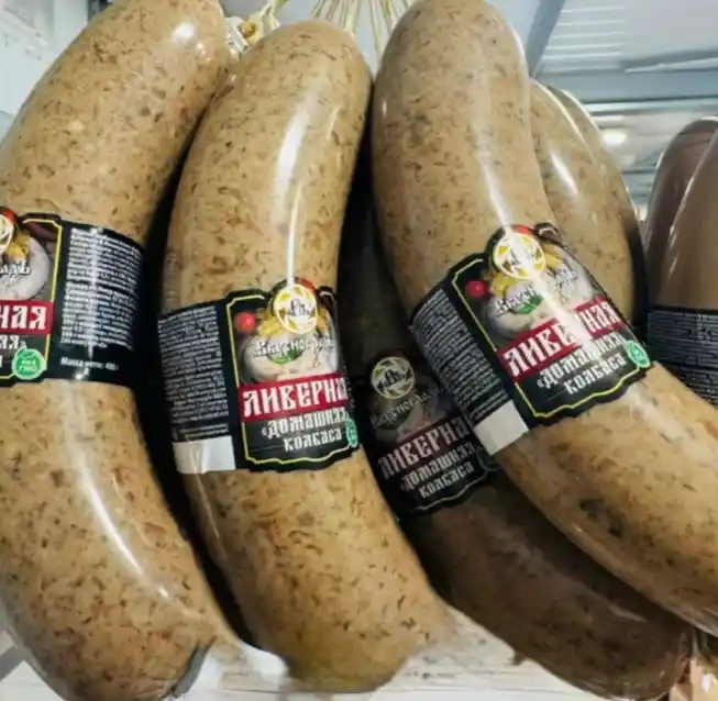 [20-156] Колбаса Ливерная Домашняя, 1 шт