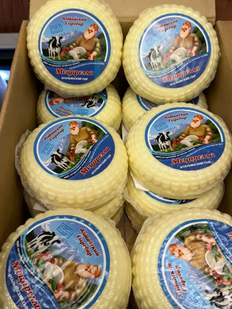 [10-135] Сыр Моцарелла, 1кг 