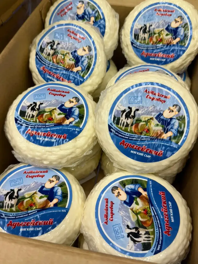 [10-136] Сыр Адыгейский, 1кг