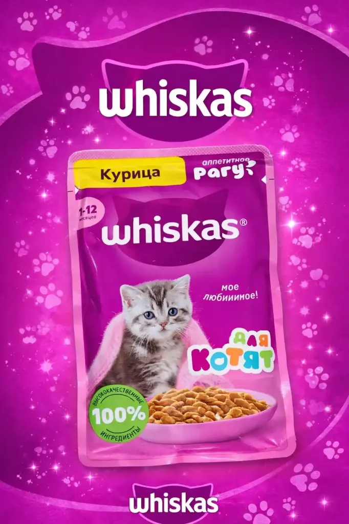 [18-4386] Корм для котят «Whiskas» в паучах