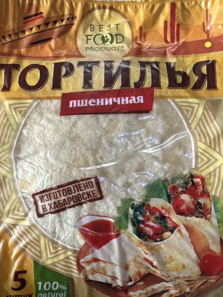 Тортилья пшеничная;  1/5 штук 20 cм