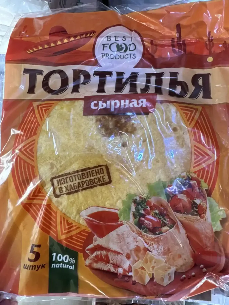 Тортилья сырная; 1/5 штук 20см