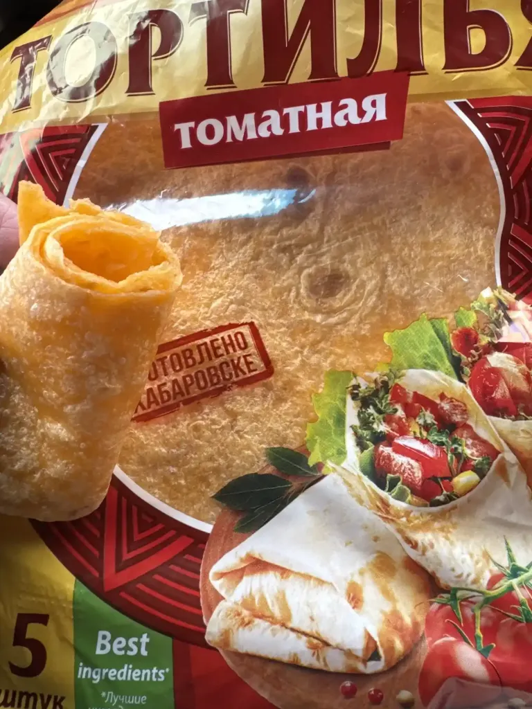 Тортилья томатная; 1/5 штук 20см