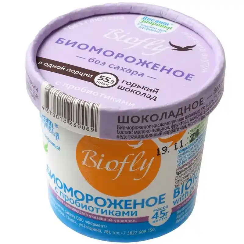 [4670012230069] Биомороженое "BIOfly Горький шоколад"  без сахара, на фруктозе 45г бум.стак.1/20