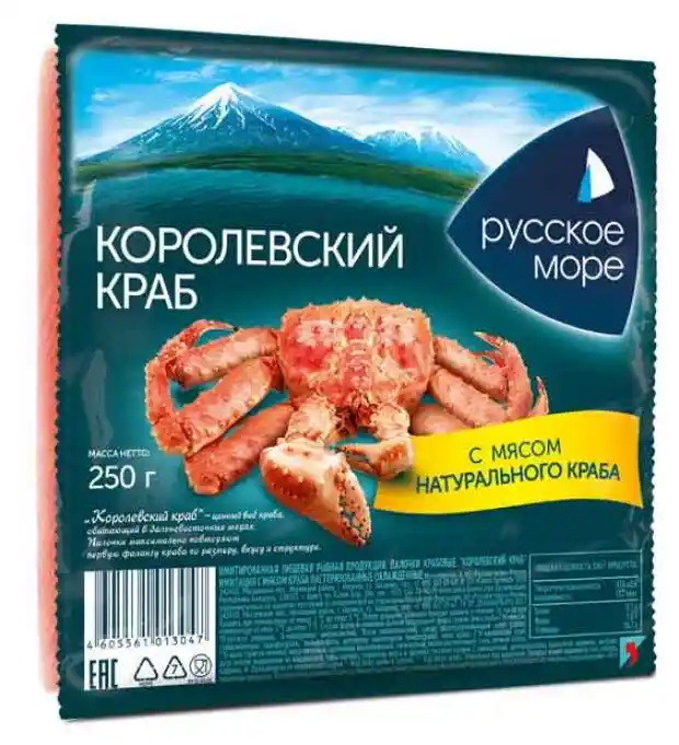 [4605561016559] Мясо крабовое "Королевский краб" с мясом краба охлажденное РМ 200г 1/8