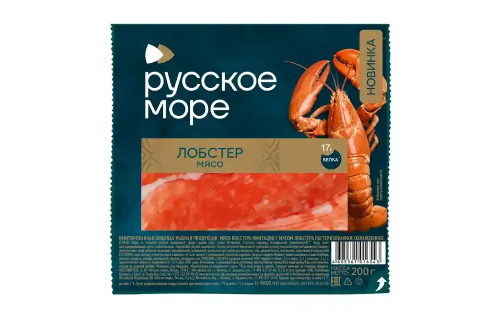 [4605561016543] Мясо лобстера имитация с мясом лобстера охлажденное Русское море 200г 1/8