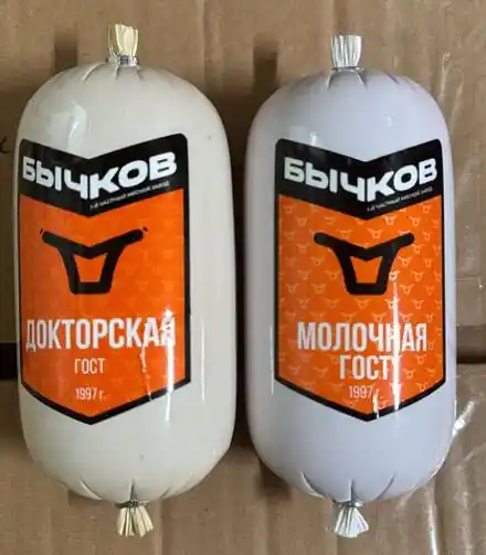 Колбаса вареная 0,5