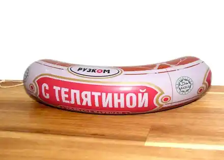 Колбаса вареная «С телятиной» 800г. (полукольцо)