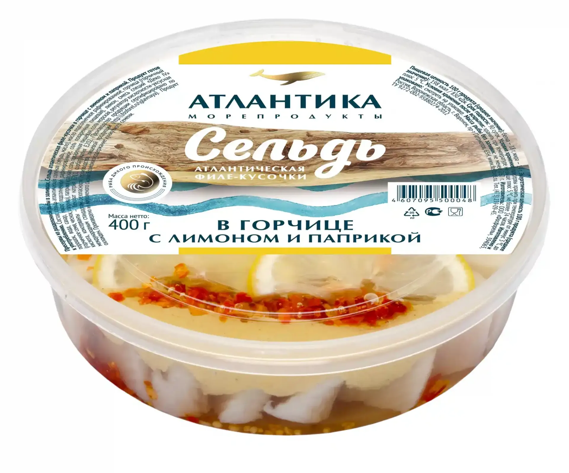 Сельдь атл.-скандинавская с/с филе-кусочки в горчице с лимоном и паприкой 400г Атлантика 1/6