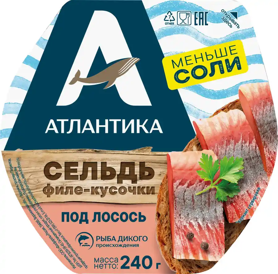 Сельдь атл.-скандинавская с/с филе-кусочки в масле "Под лосось" 240г Атлантика 1/6