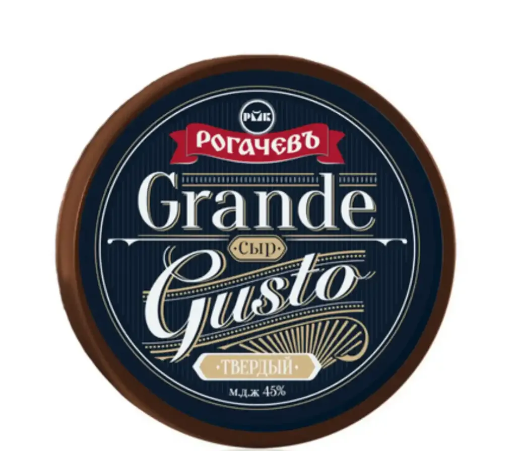 Сыр твердый Grande Gusto, Беларусь