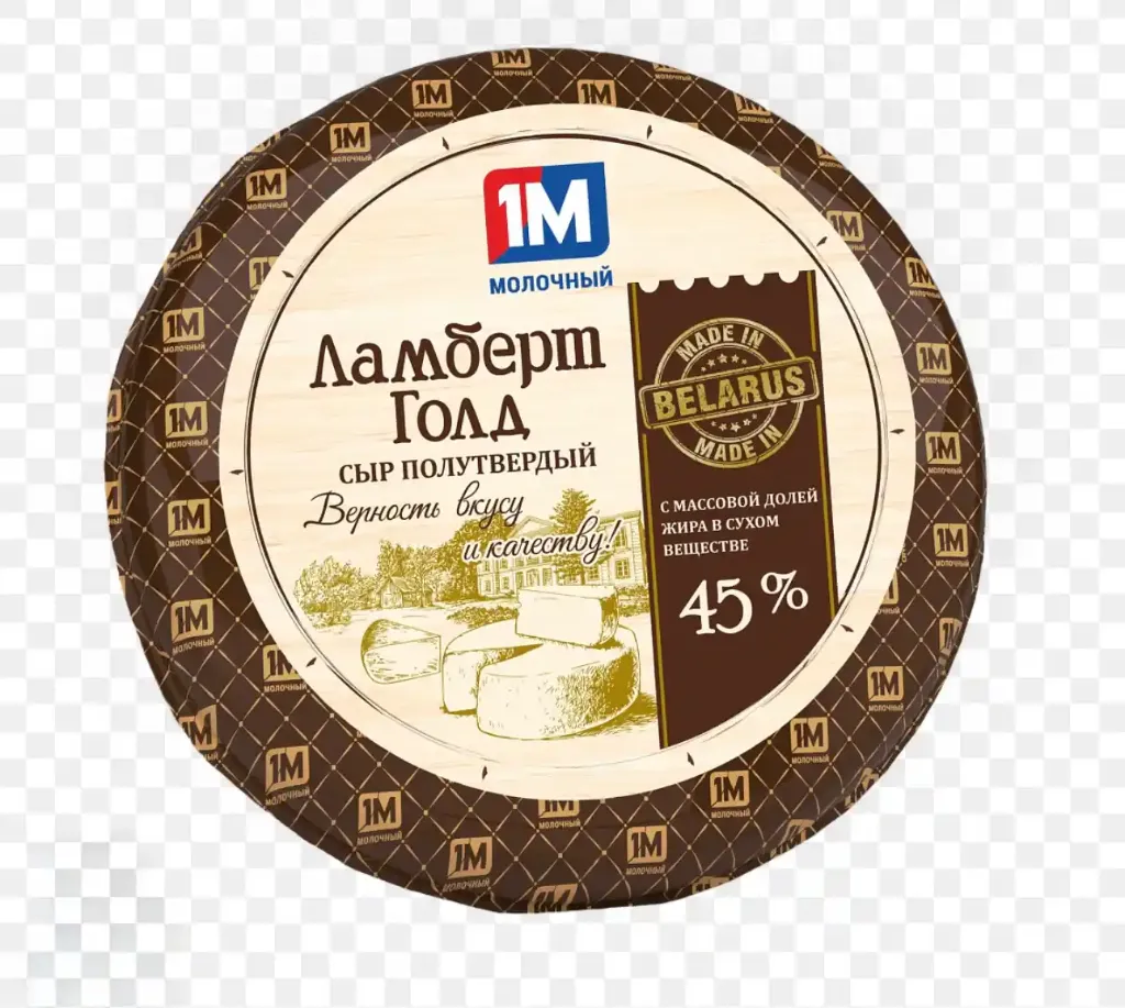 Сыр полутвердый Ламберт Голд, Беларусь, 1кг   